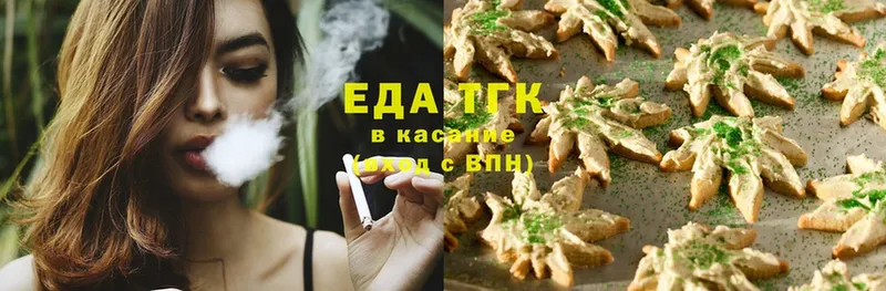 наркота  Задонск  гидра ссылки  Еда ТГК конопля 