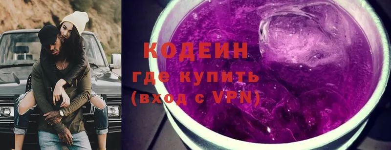 купить наркотик  Задонск  Кодеиновый сироп Lean напиток Lean (лин) 