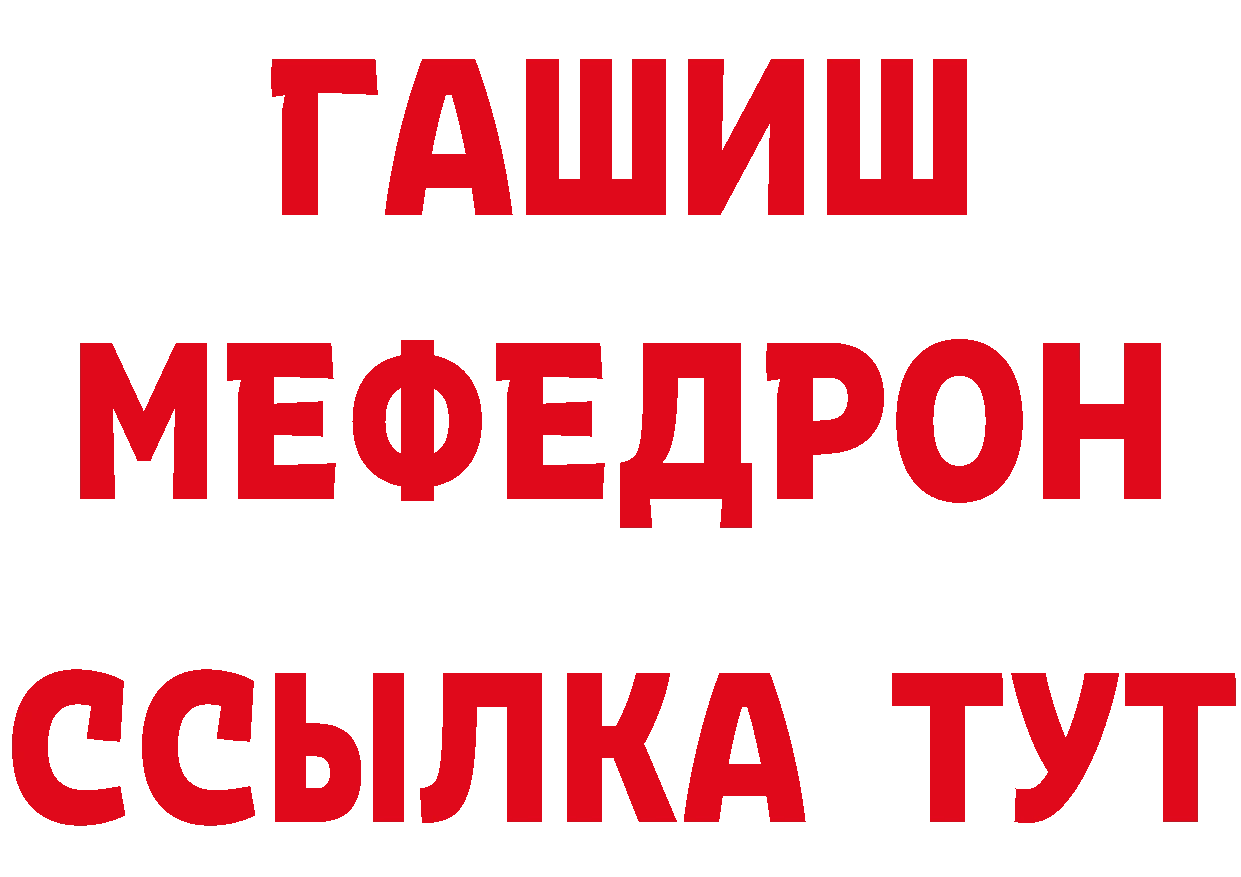 БУТИРАТ оксибутират ТОР это мега Задонск